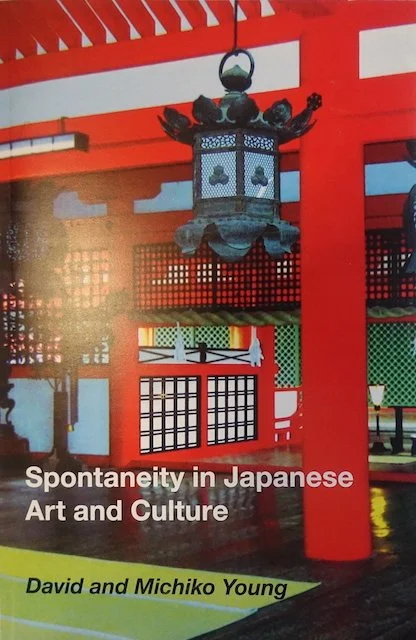 Galleries -- Japanese aesthetics